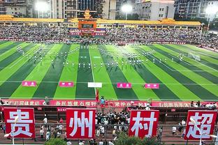 新赛季足协杯首轮3月15日至17日进行，广西布山主场承办开幕式